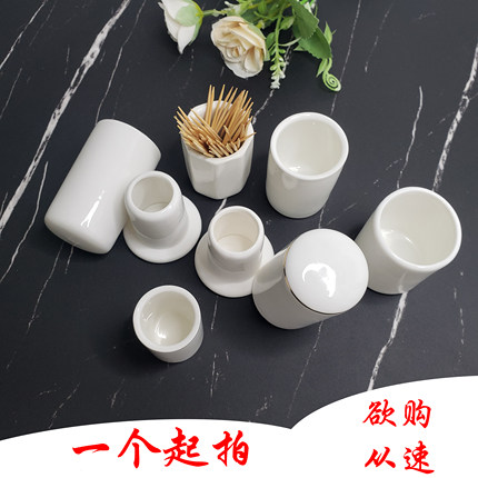 简约纯白陶瓷牙签筒家用装牙签商用高档金边牙签盒牙签罐定制logo
