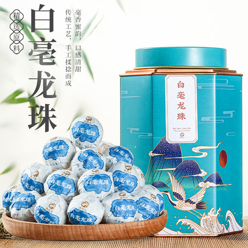 2024新茶白毫银针云南高山古树单芽大白毫龙珠银针正宗白茶茶叶