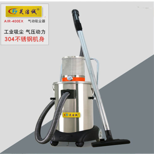 芙洁诚干湿两用工业吸尘器