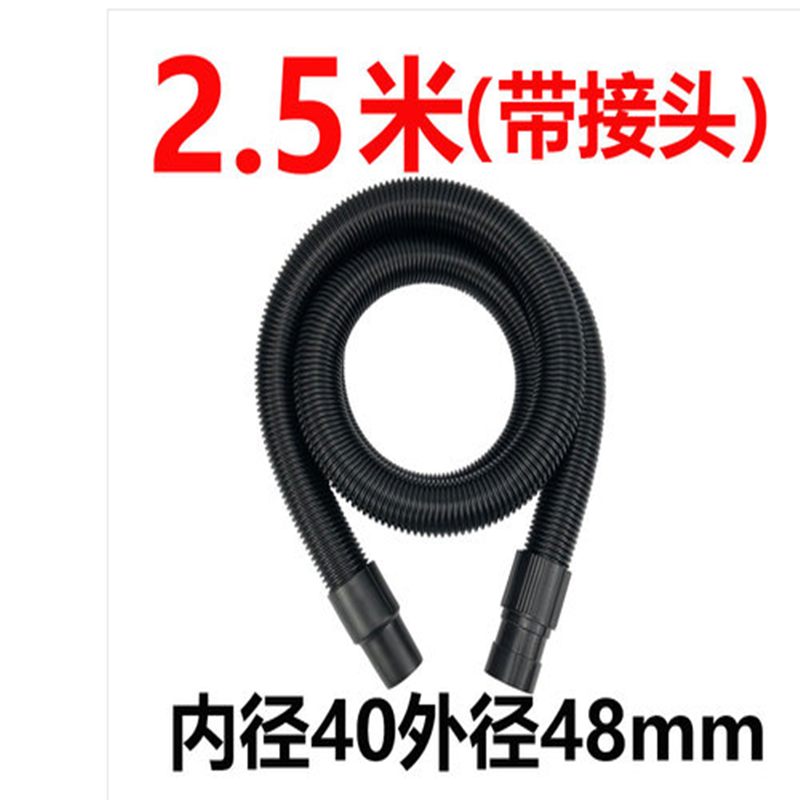 工业吸尘器软管2.5米接头内径