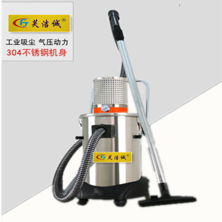 芙洁诚车间干湿工业吸尘器