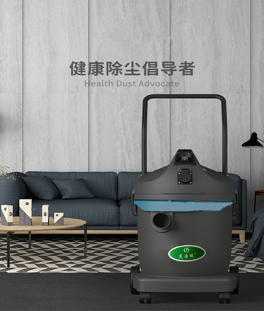 gs-1232仓库吸水机工厂车间粉尘商用超强力工业用吸尘器水机