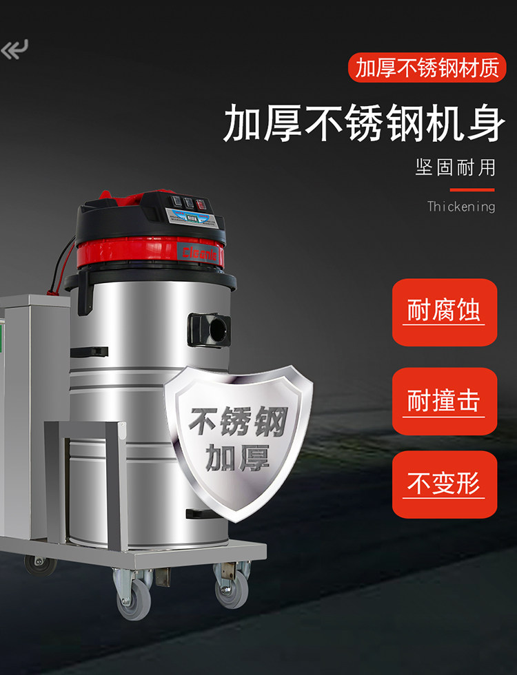 1500W工业吸尘器工厂车间充电式粉尘无线电瓶强力大功率吸尘地机