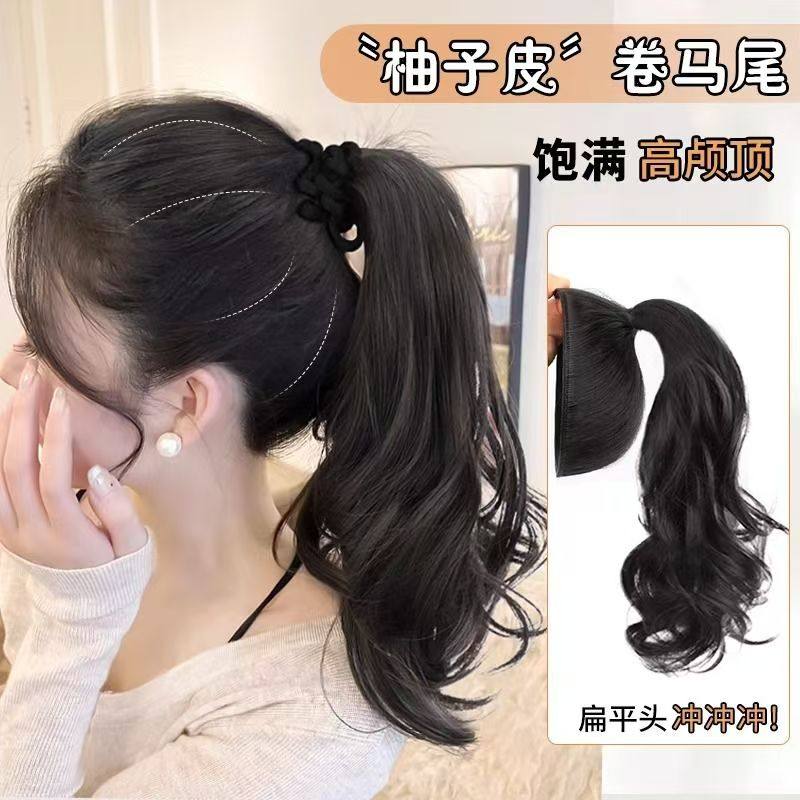 柚子皮高颅顶马尾无痕增发量