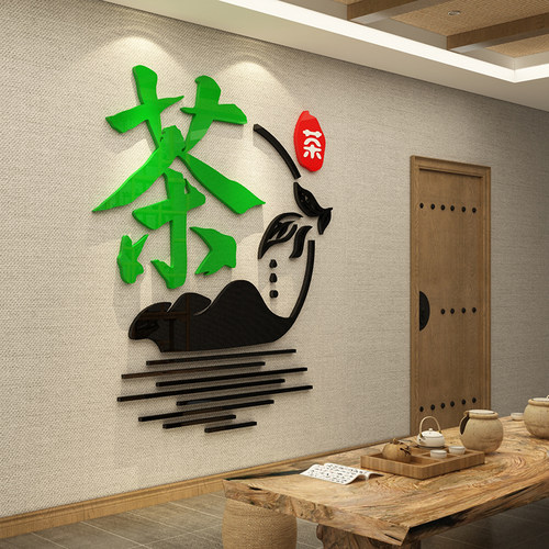 茶馆文化亚克力中式风背景墙装饰