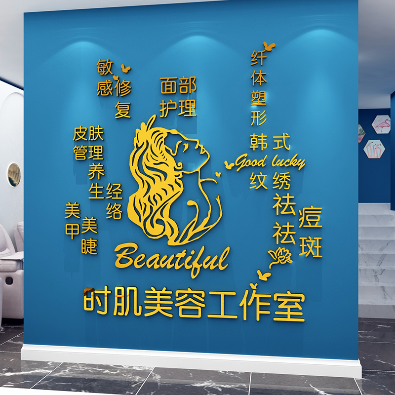 3d立体亚克力墙贴画自粘防水2mm