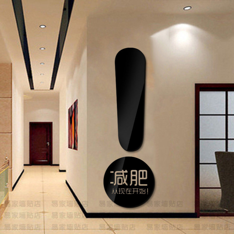 Beauty salon creativity 3d three-dimensional Wall stickers Gym background metope ornament Yoga health preservation club Stickerin the Home accessories , Stickers , Wall Stickers  category - from Buy2taobao.com to provide professional Taobao agent buy service