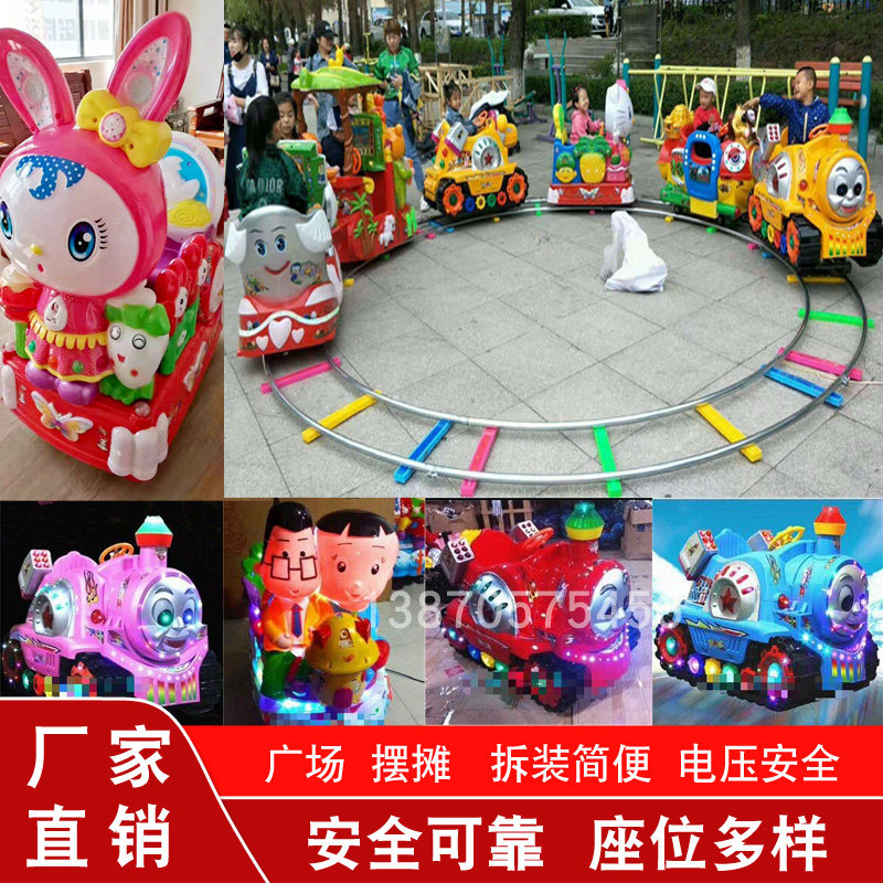 户外生意游乐设备儿童摆摊玩具车