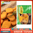 冷冻美式 炸鸡块人造肉植物肉纯素佛家豆制品仿荤半成品齐善素食