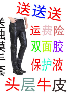 海宁男士冬季摩托车修身加棉皮裤