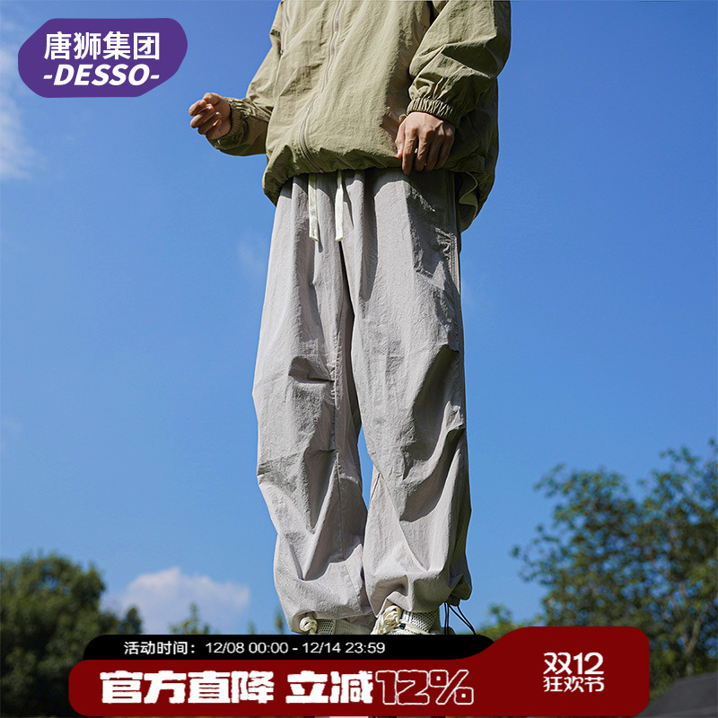 唐狮集团旗下DESSO休闲裤