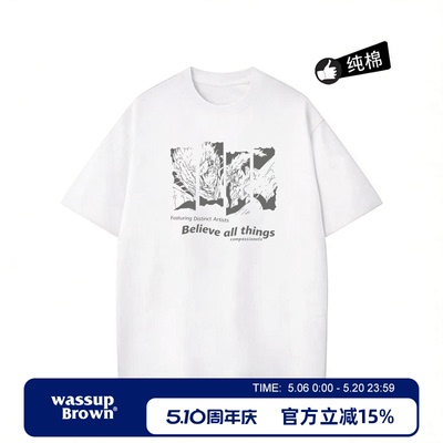 WASSUP BROWN美式短袖t恤男夏季新款宽松休闲青少年潮流半袖体恤