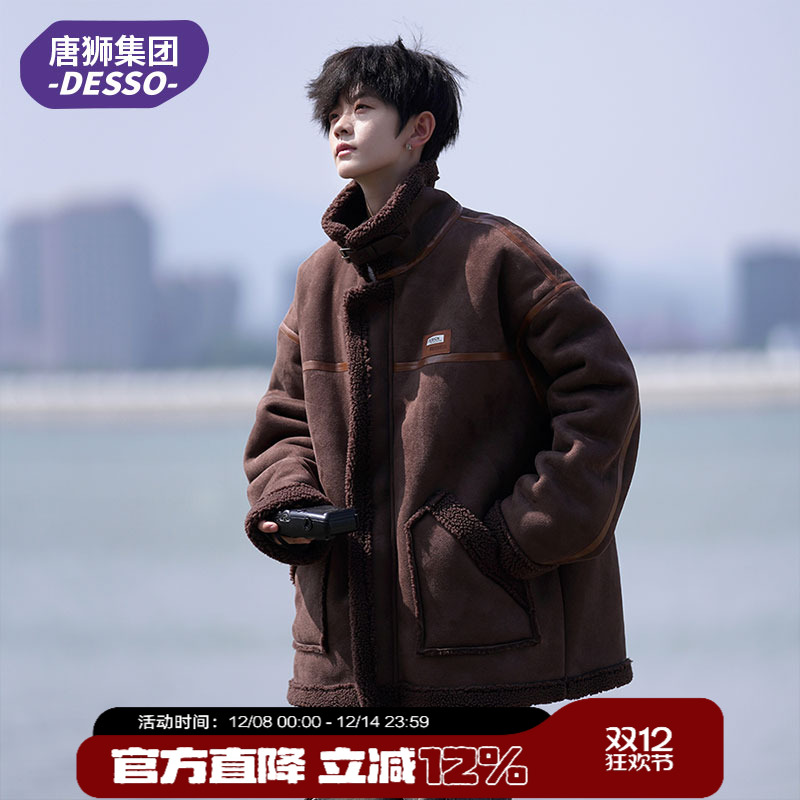 唐狮集团旗下DESSO棉衣