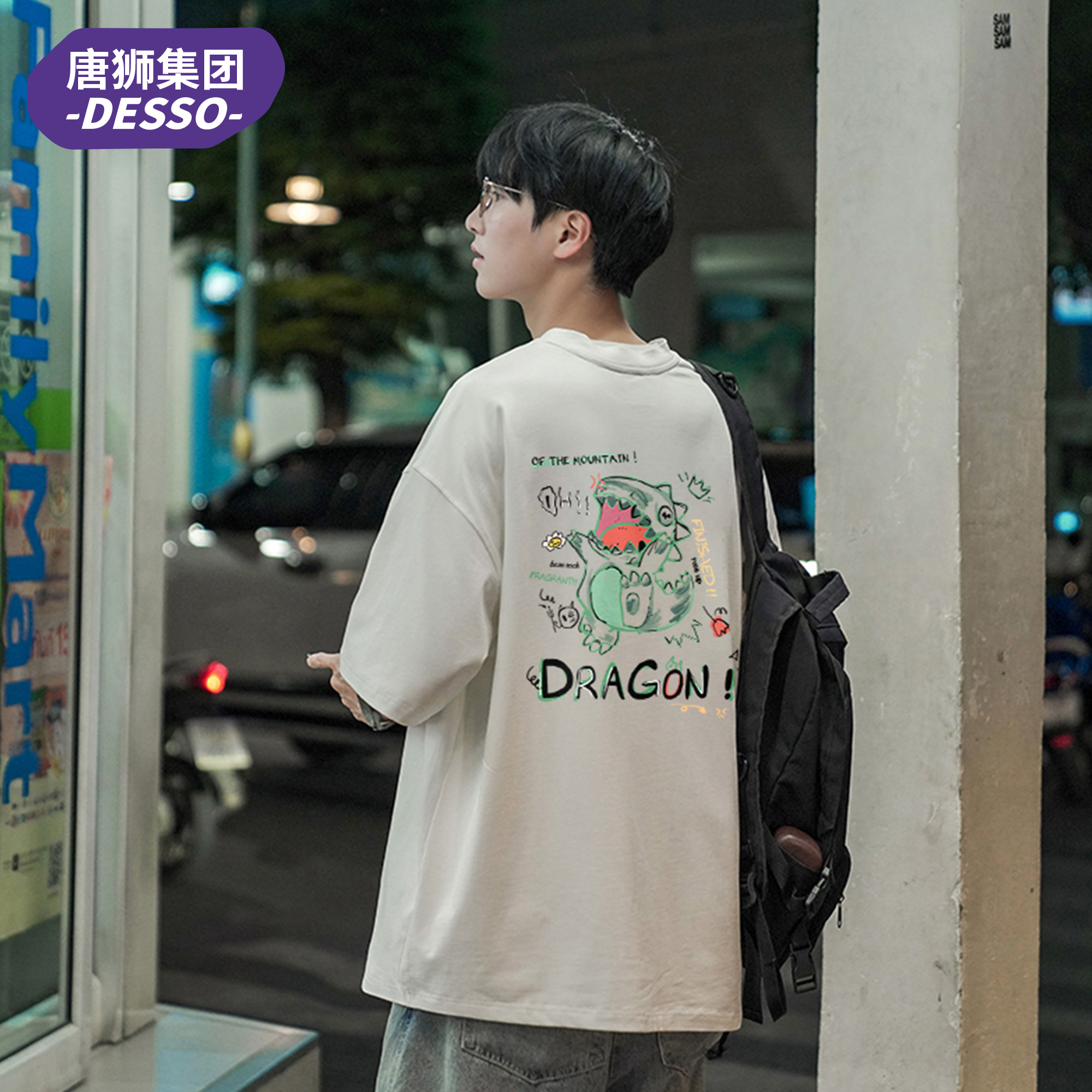 唐狮集团DESSO宽松印花短袖T恤