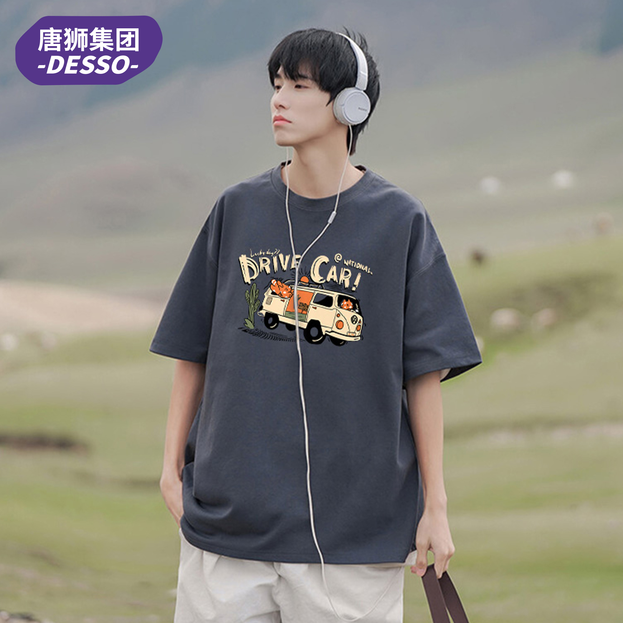 唐狮集团DESSO休闲百搭T恤