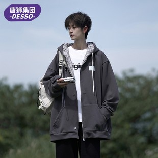 唐狮集团DESSO格子拼接卫衣外套男秋冬加厚休闲宽松男生连帽开衫