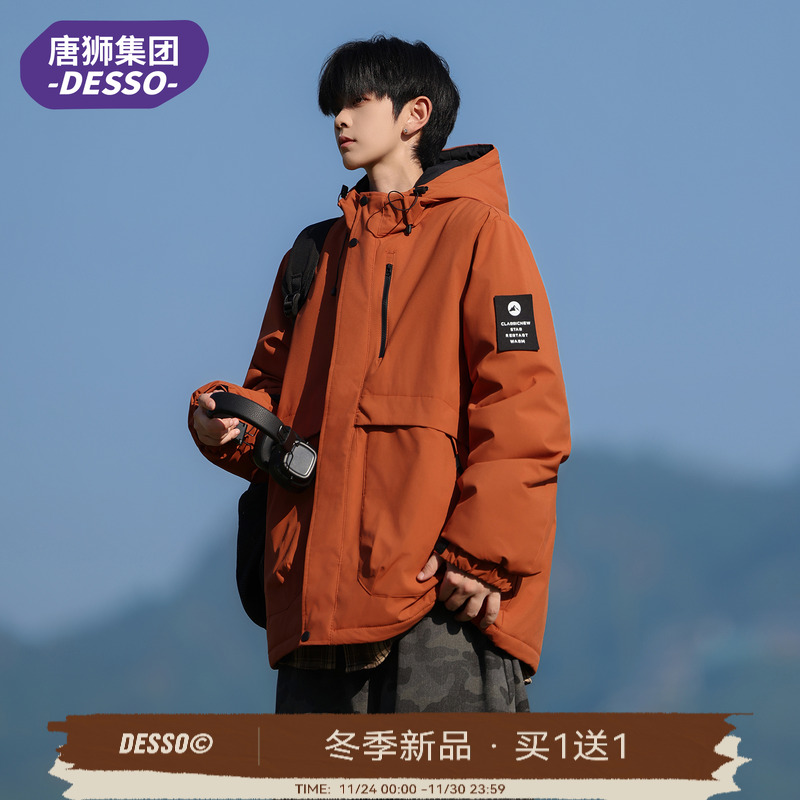 唐狮集团DESSO保暖棉衣外套