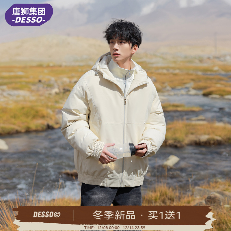 唐狮集团DESSO假两件加厚棉服男冬季保暖防寒休闲青少年棉衣外套