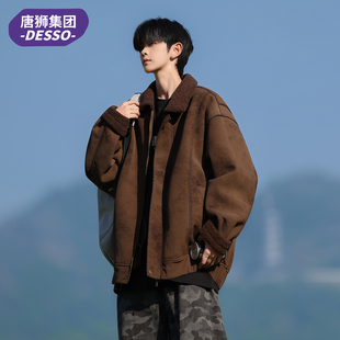 唐狮集团DESSO皮毛一体羊羔绒棉衣男冬季 保暖宽松加厚外套潮 新款