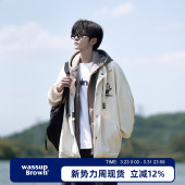 宽松大码 2026春季 连帽夹克 BROWN日系假两件休闲外套男款 WASSUP