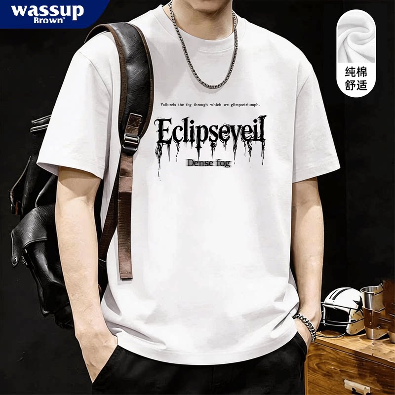 WASSUP BROWN重磅纯棉短袖t恤男夏季2026新款半截袖潮流宽松体恤