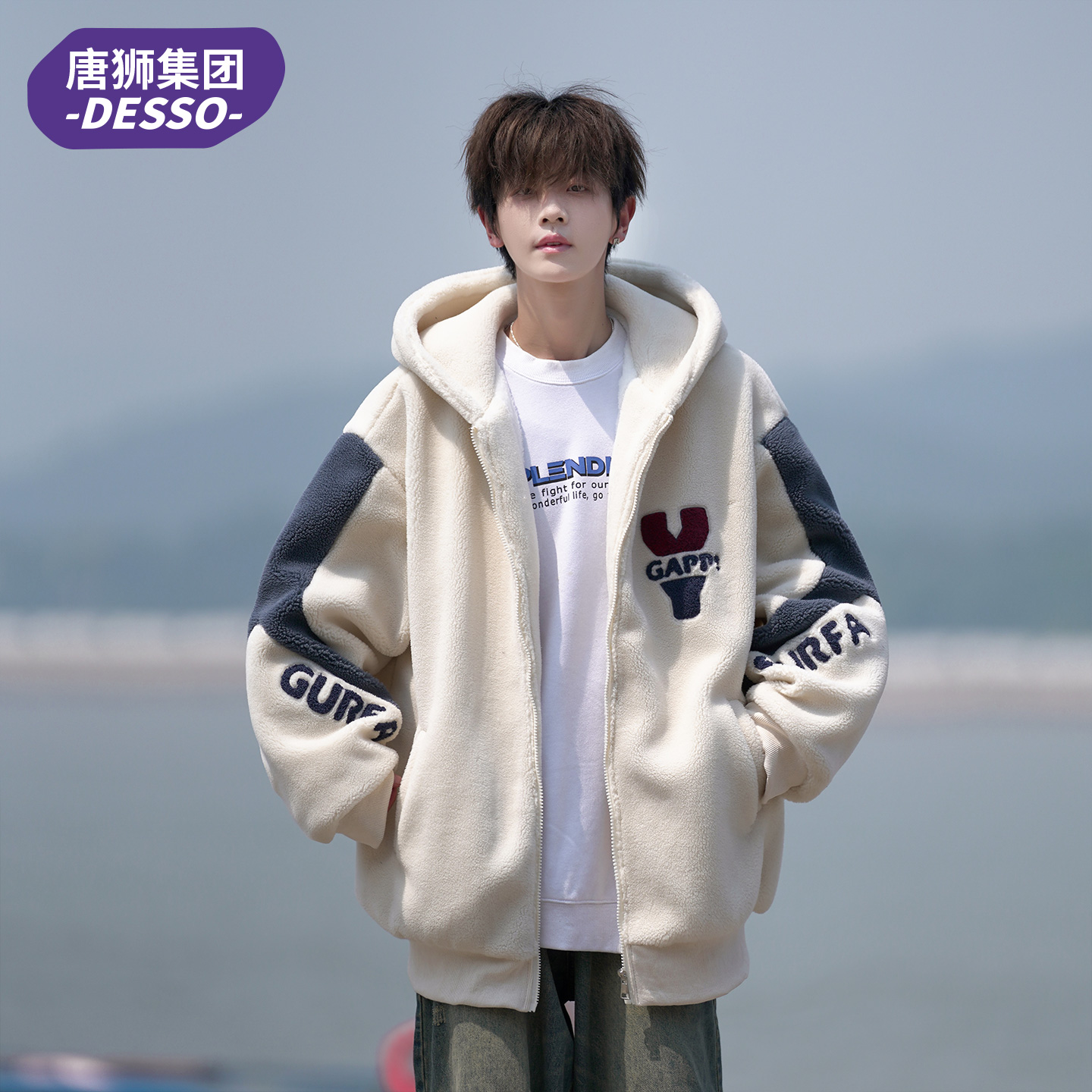 唐狮集团DESSO休闲百搭棉衣