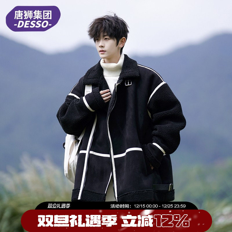 唐狮集团DESSO羊羔绒明线斜切棉衣男2025冬季新款宽松保暖厚外套