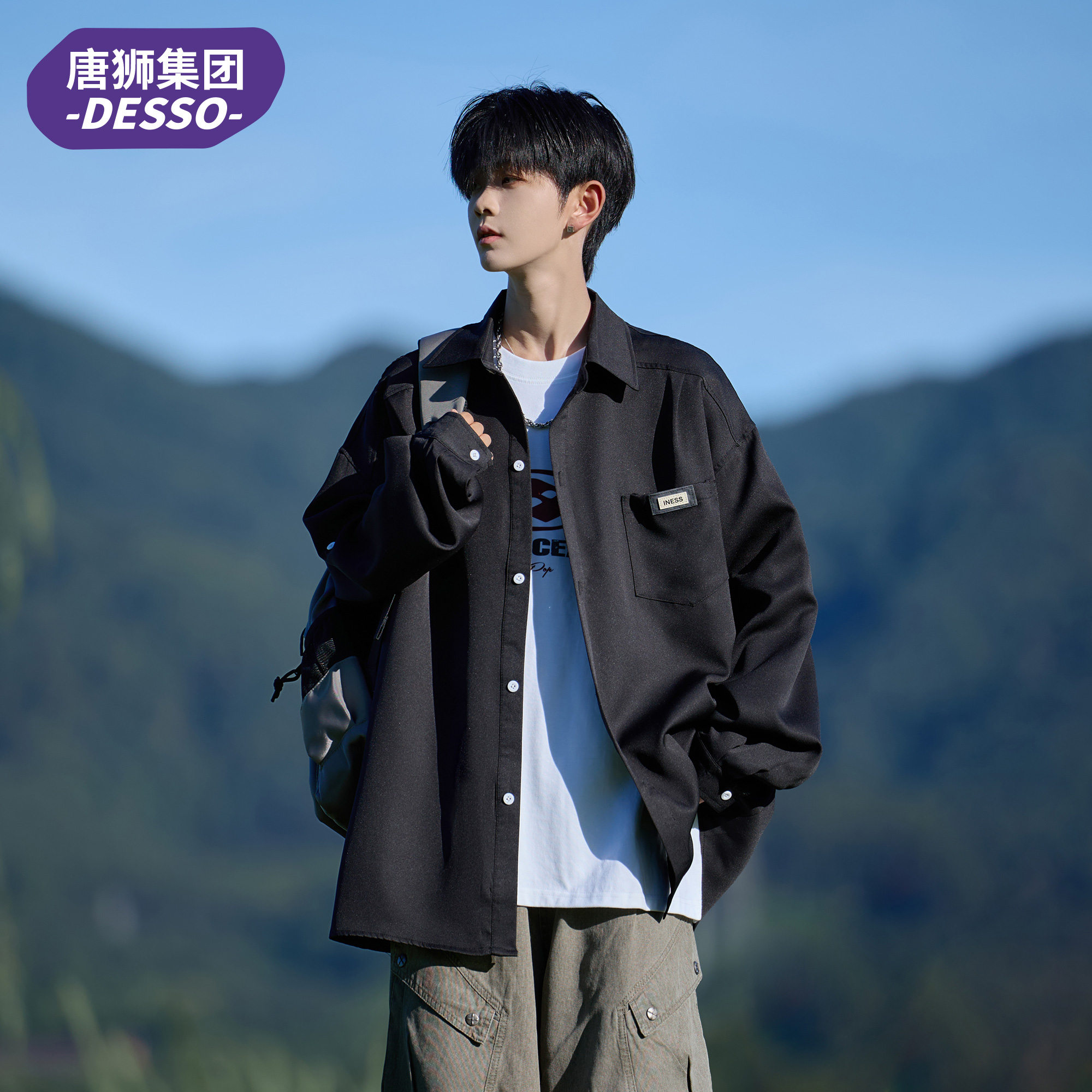 唐狮集团旗下DESSO长袖衬衫