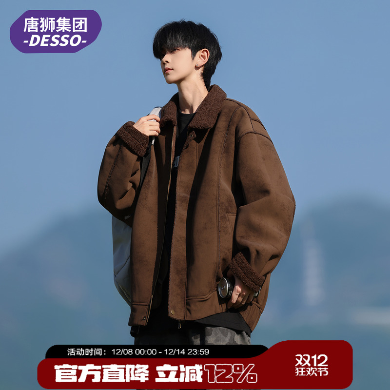 唐狮集团DESSO皮毛一体棉衣外套