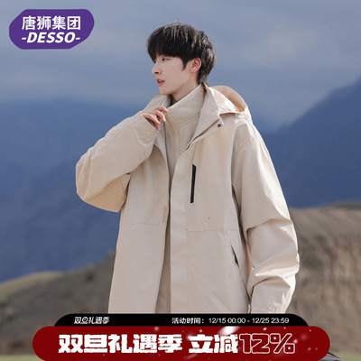 唐狮集团DESSO冲锋棉衣外套