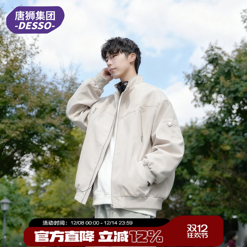 唐狮集团DESSO休闲百搭夹克外套