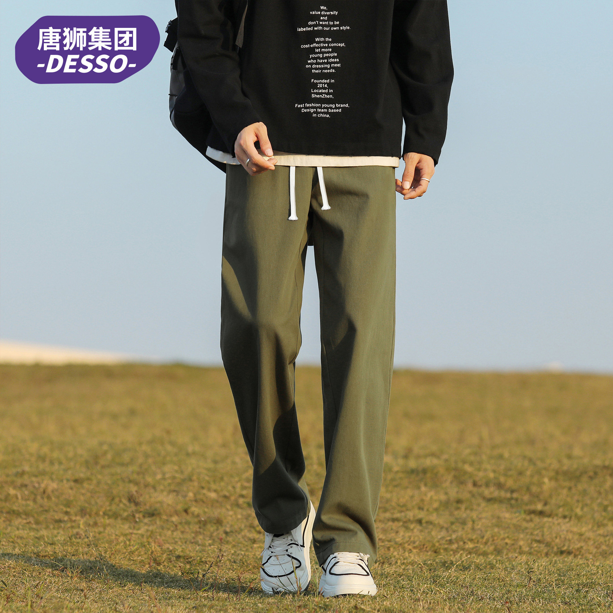 唐狮集团DESSO美式复古纯棉休闲裤男2025新款百搭潮牌直筒长裤子,男装,休闲裤,淘宝优惠券,粉丝福利购,淘宝优惠卷