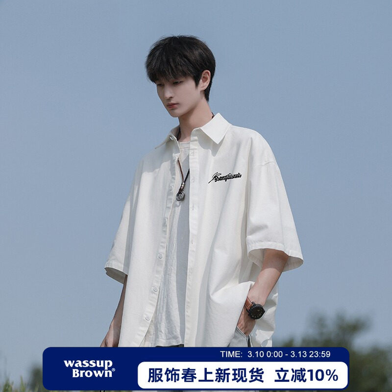 WASSUP BROWN日系白色短袖衬衫男夏季冰丝薄款衬衣高级半袖外套