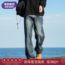 唐狮集团DESSO水洗复古直筒牛仔裤男秋季宽松加绒新款休闲长裤子