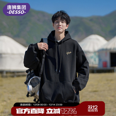 唐狮集团DESSO连帽休闲宽松卫衣