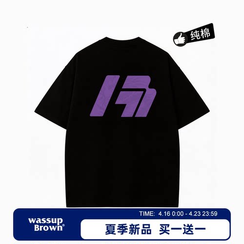 WASSUP BROWN美式高街短袖t恤男夏季重磅潮牌青少年男生宽松体恤