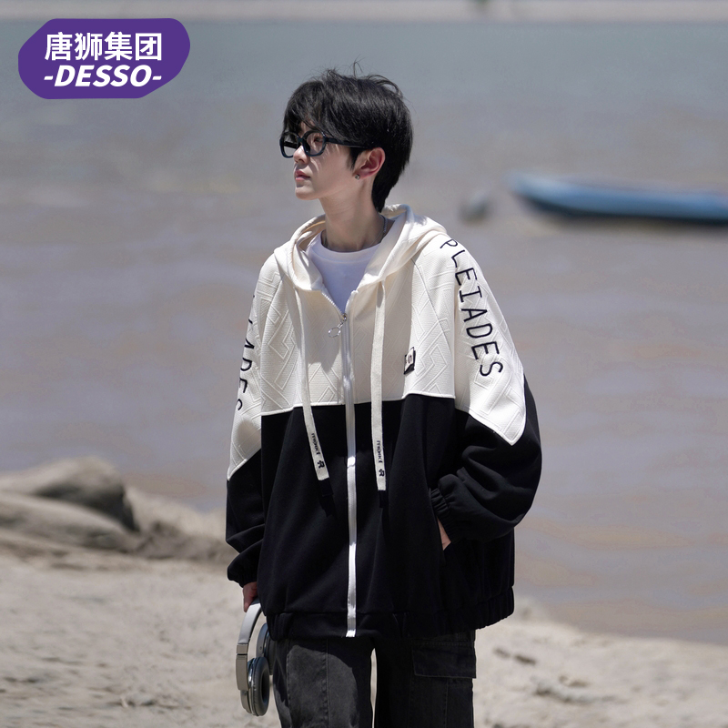 唐狮集团旗下DESSO夹克