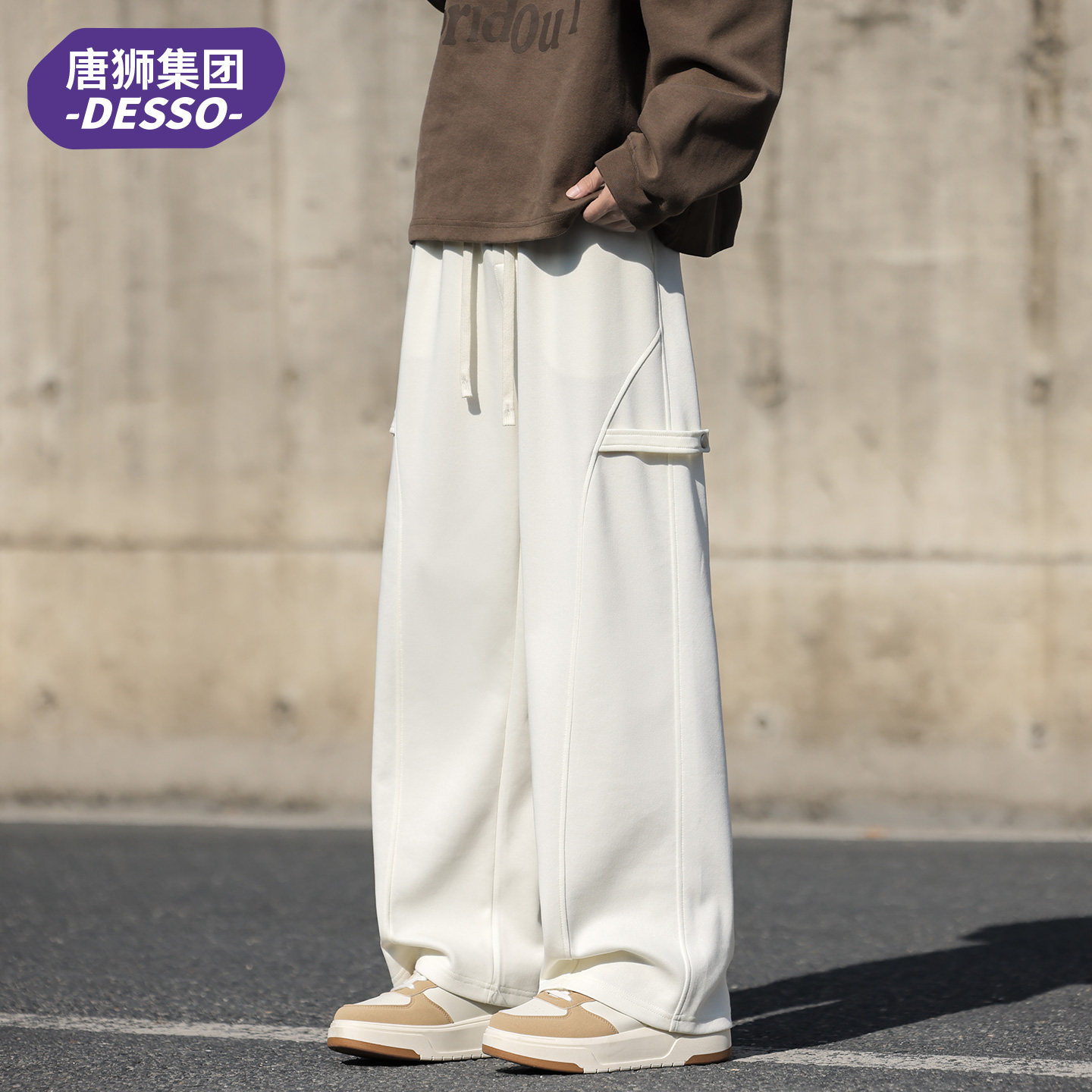 唐狮集团DESSO美式潮流设计感休闲裤男2025秋季新款宽松阔腿长裤,男装,休闲裤,淘宝优惠券,粉丝福利购,淘宝优惠卷