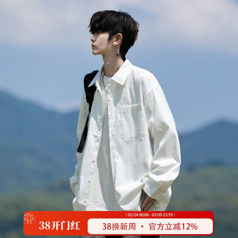 WASSUP BROWN纯色长袖衬衫男春季新款宽松高级白色休闲男生衬衣