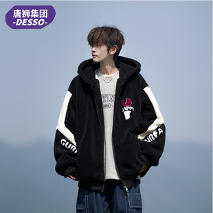 唐狮集团DESSO羊羔毛绒外套男生冬季款加绒保暖潮牌宽松连帽棉衣