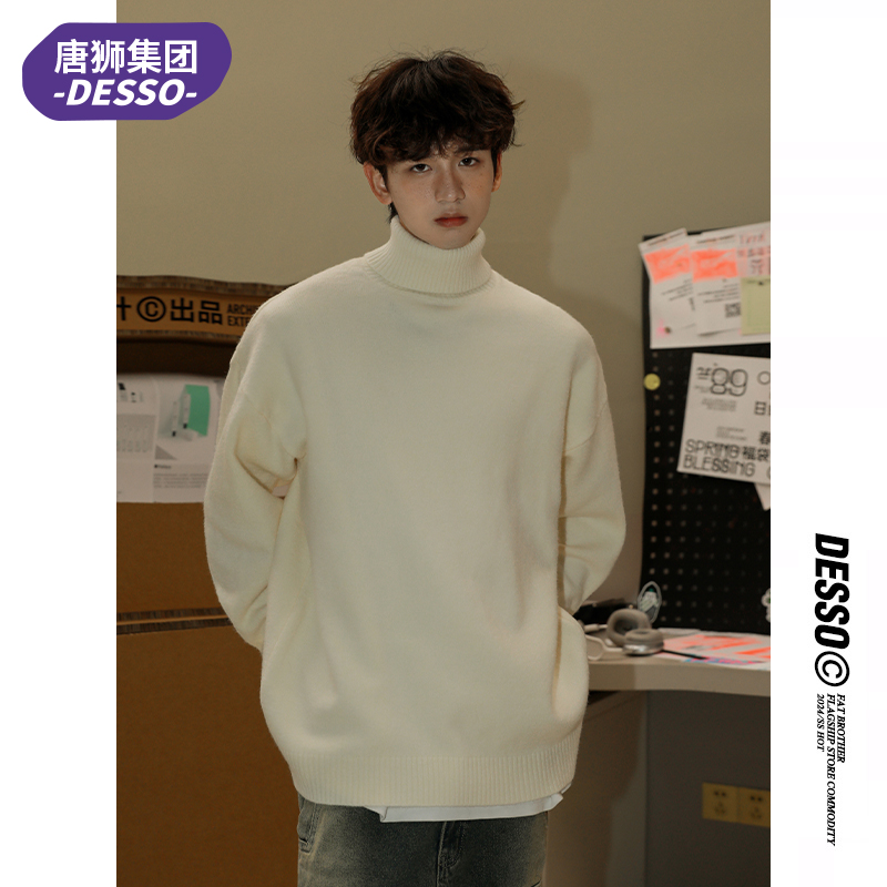 唐狮集团DESSO高领毛衣