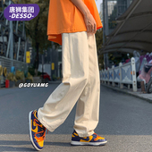 唐狮集团旗下DESSO高街裤 潮牌阔腿裤 子男春季 潮流宽松直筒休闲裤
