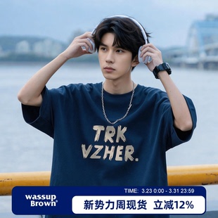 BROWN藏青色短袖 重磅纯棉宽松半袖 t恤男夏季 美式 体恤 新款 WASSUP