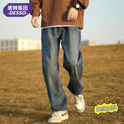 2023新款宽松男士休闲高级牛仔裤