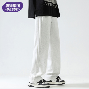 唐狮集团DESSO美式条纹卫裤男春秋季灰色直筒百搭运动休闲长裤子