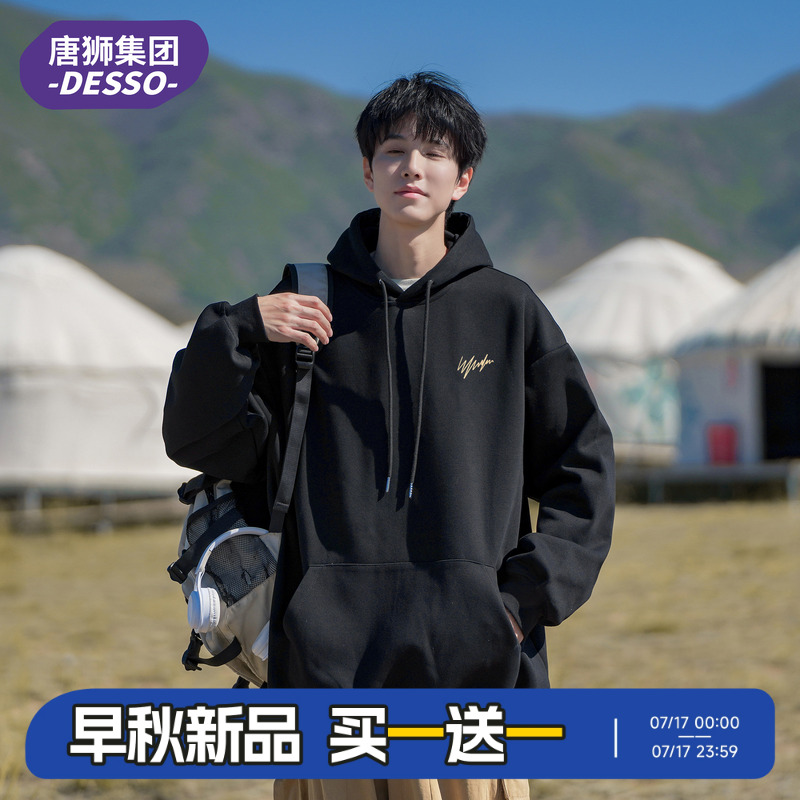 唐狮集团DESSO连帽休闲宽松卫衣