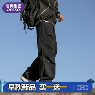 設(shè)計(jì)感高街褶皺長(zhǎng)褲 唐獅集團(tuán)DESSO美式 機(jī)能傘兵休閑褲 男2025新款