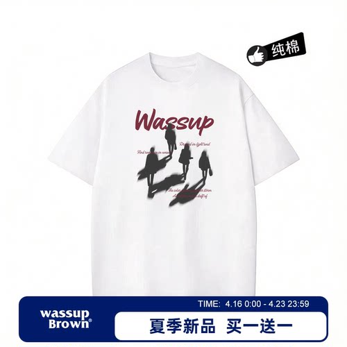 WASSUP BROWN重磅纯棉短袖t恤男夏季新款潮流青少年男生宽松体恤