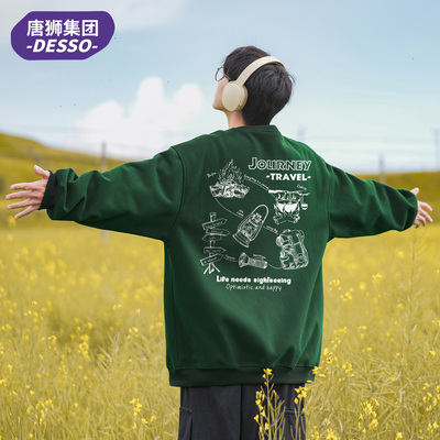 唐狮集团DESSO休闲百搭卫衣