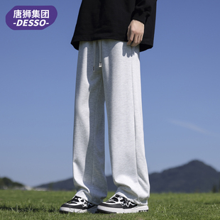 宽松直筒长裤 新款 男生2025秋季 唐狮集团DESSO针织抽绳纯色休闲裤